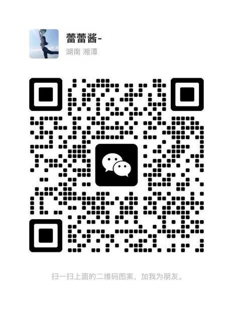 wechat