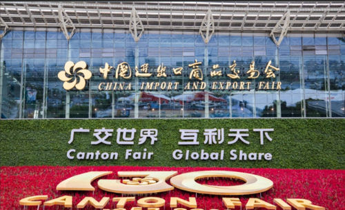 Latest company blogs about TINKO to Exhibit at the 137th Canton Fair 2025 - Spring Edition